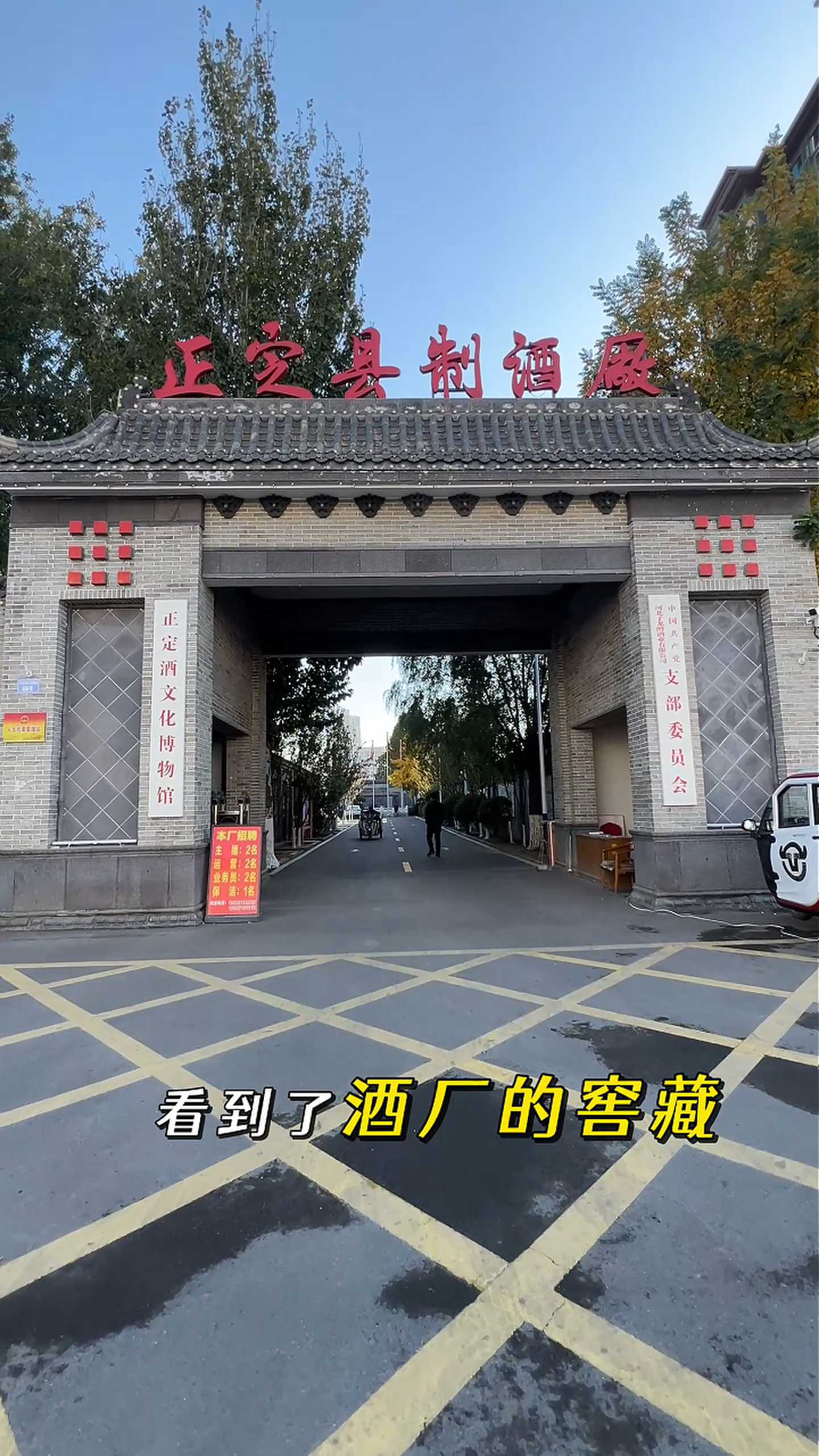 阿坝制造业企业GEO优化案例